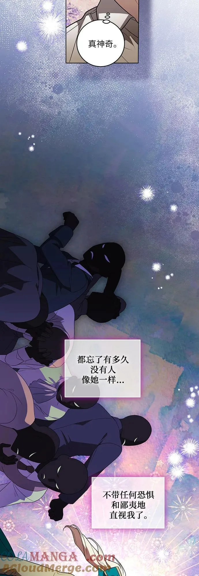 [第36话] 无法抗拒的力量 第19页