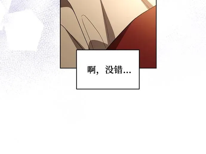 [第36话] 无法抗拒的力量 第24页