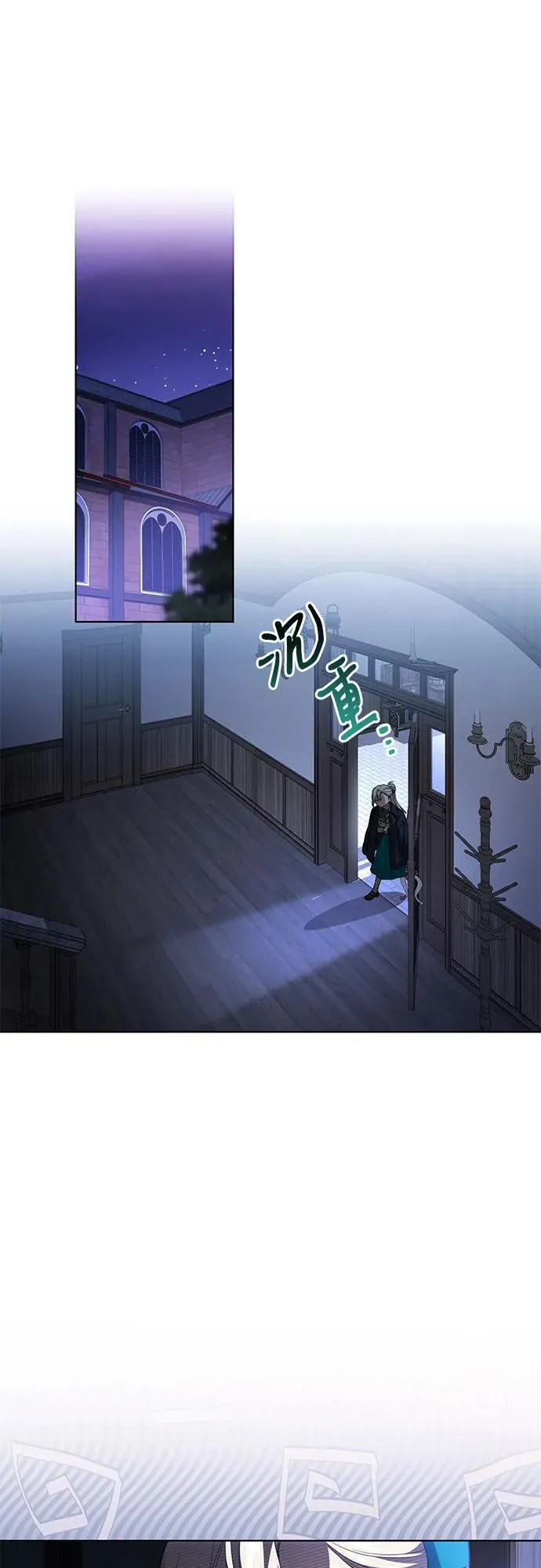 [第36话] 无法抗拒的力量 第29页