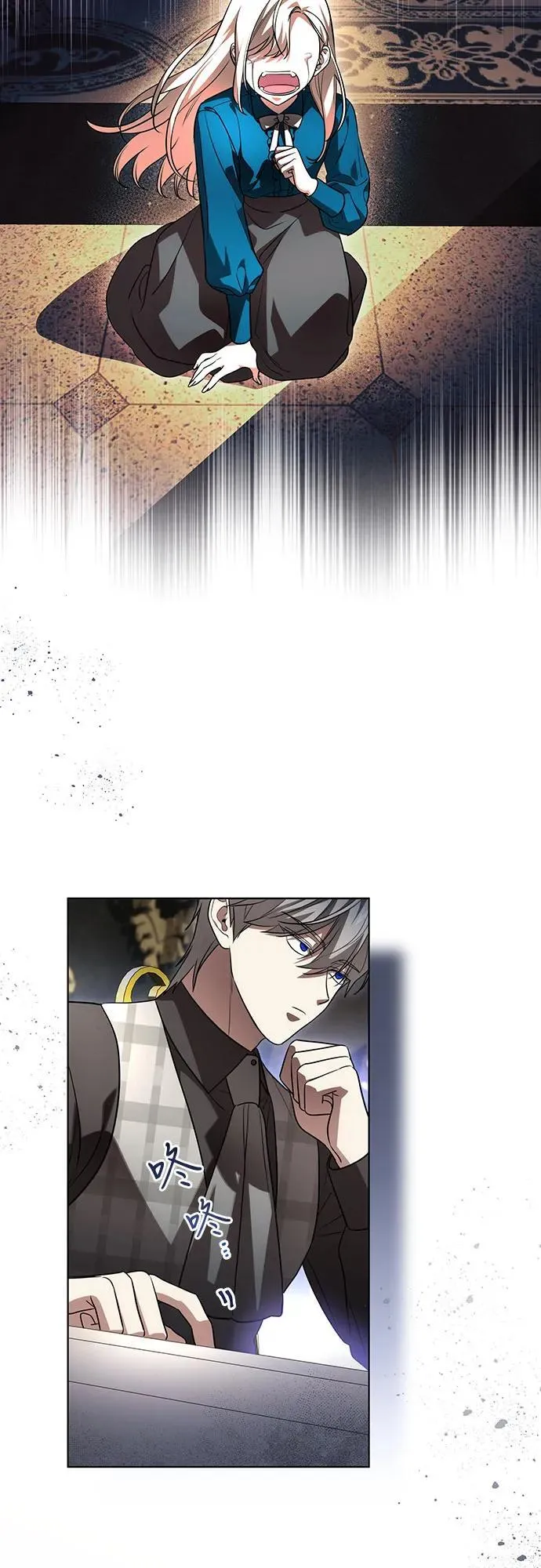 [第37话] 西蒙的主人 第39页