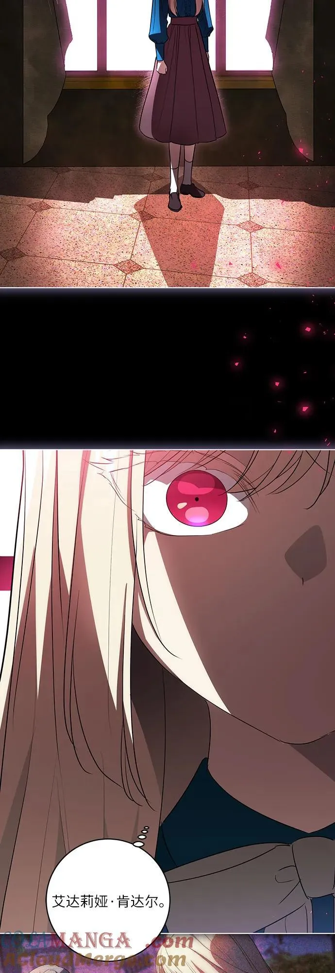 [第37话] 西蒙的主人 第46页