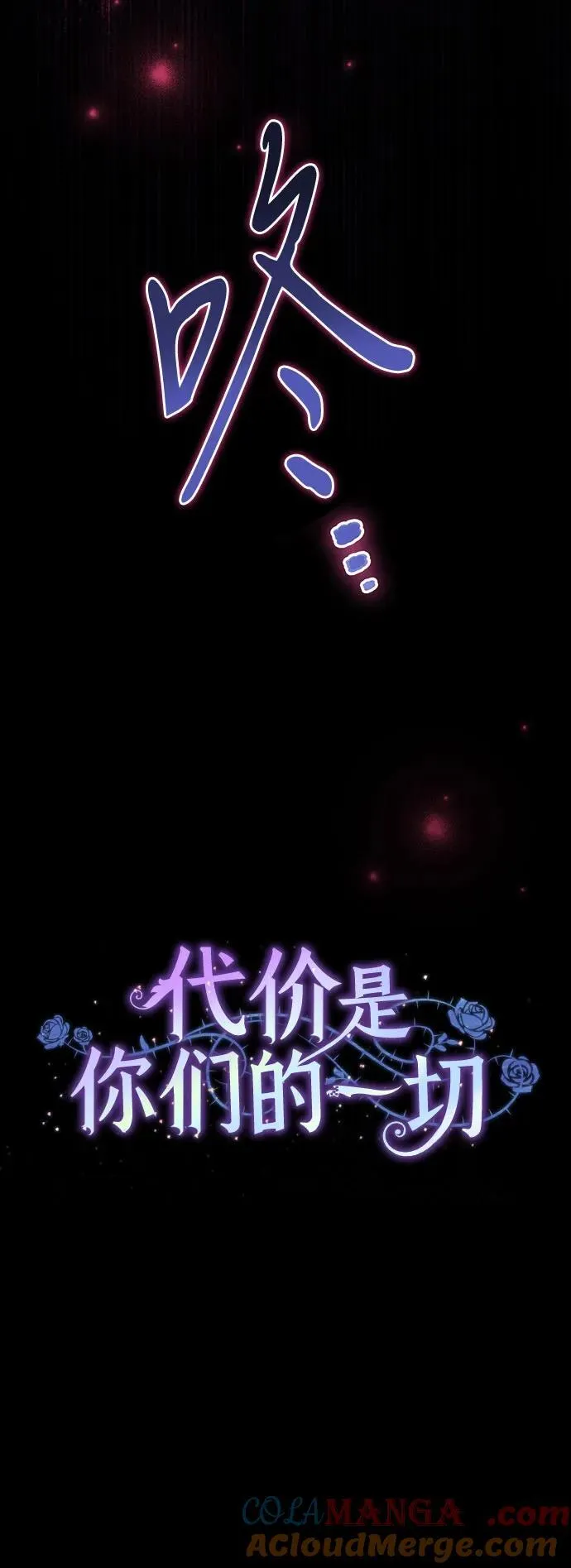 [第38话] 谢谢你，艾达莉娅 第34页
