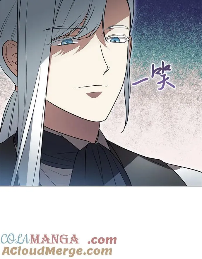 [第39话] 你竟敢背叛我_ 第13页