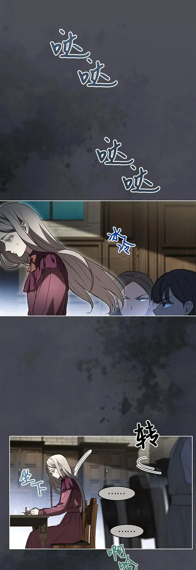 [第39话] 你竟敢背叛我_ 第44页
