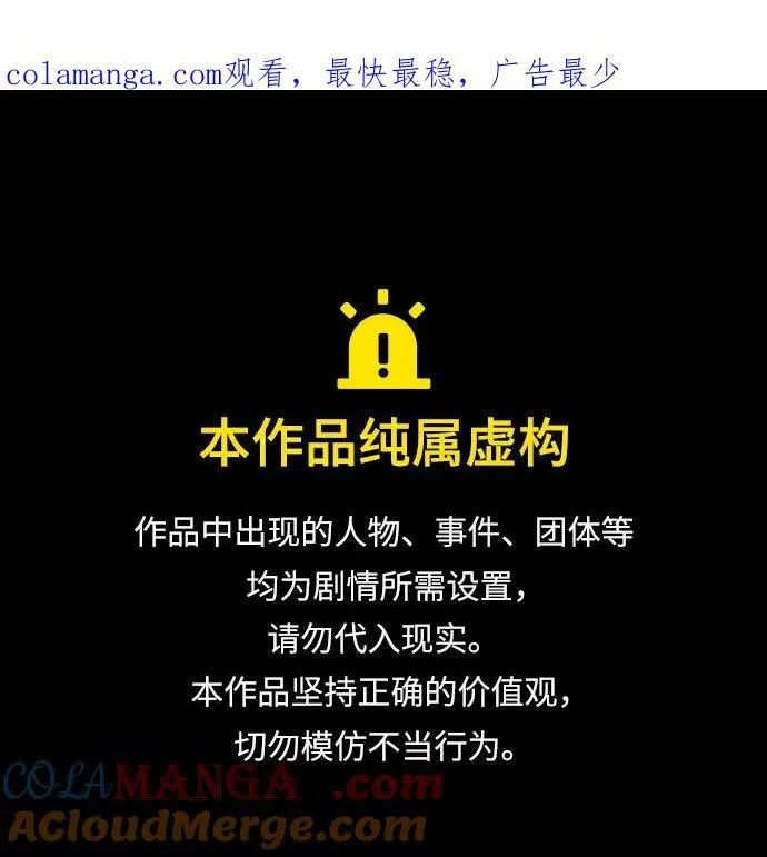 [第40话] 祝你生日快乐 第1页