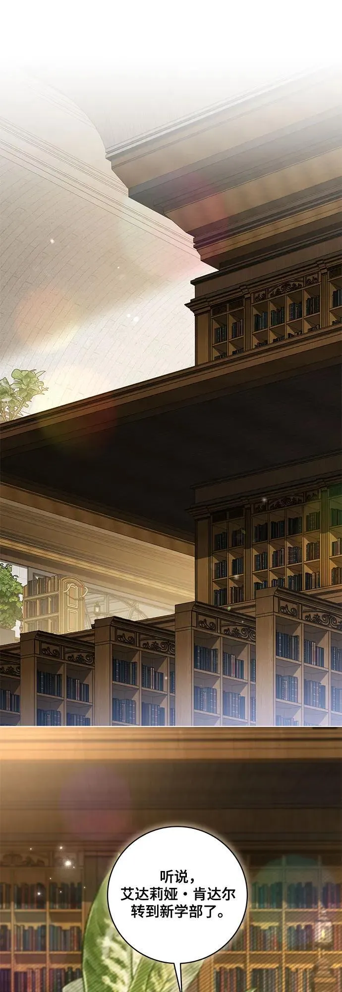 [第40话] 祝你生日快乐 第2页