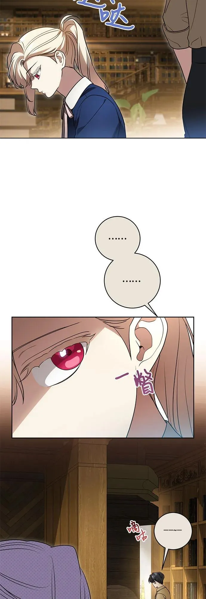 [第40话] 祝你生日快乐 第9页