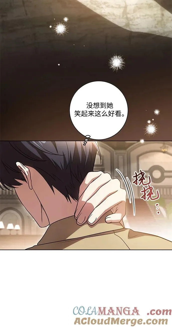 [第40话] 祝你生日快乐 第40页