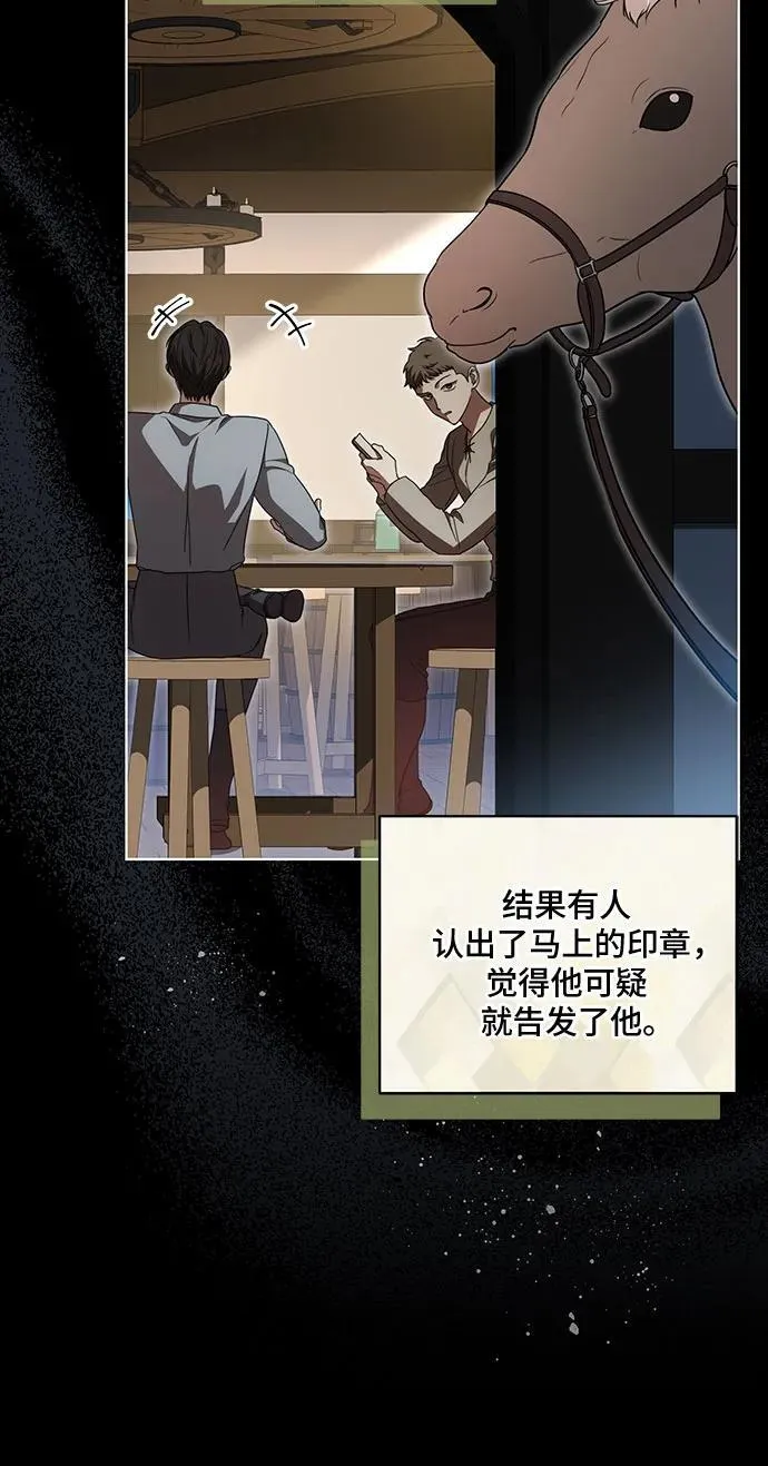 [第41话] 您的贵体是否安康_ 第9页