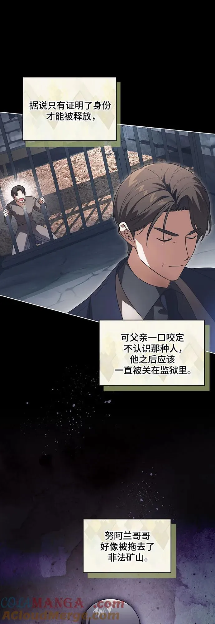 [第41话] 您的贵体是否安康_ 第10页
