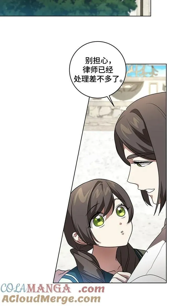 [第41话] 您的贵体是否安康_ 第13页