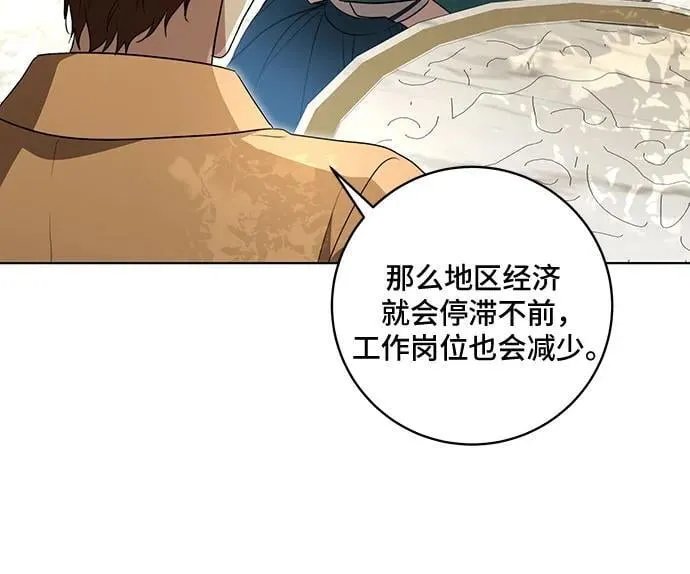 [第41话] 您的贵体是否安康_ 第20页