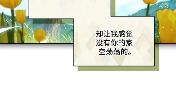 [第41话] 您的贵体是否安康_ 第27页