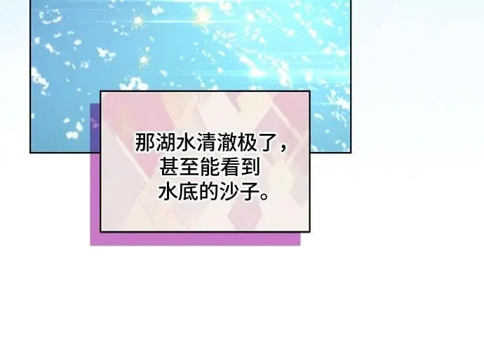 [第41话] 您的贵体是否安康_ 第35页