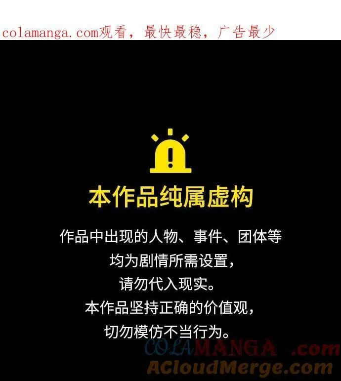 [第42话] 你过得好吗_ 第1页