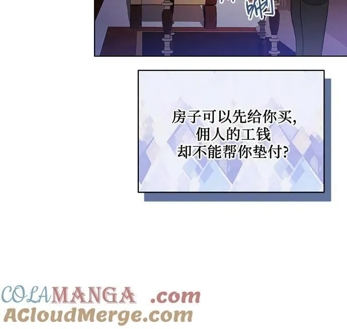 [第42话] 你过得好吗_ 第22页