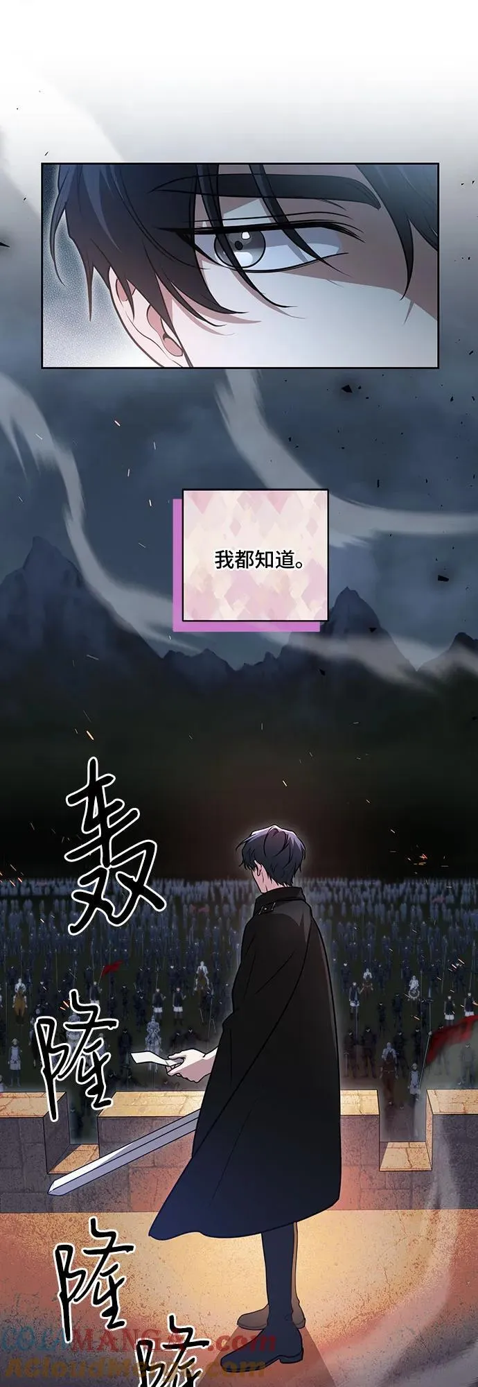[第42话] 你过得好吗_ 第37页