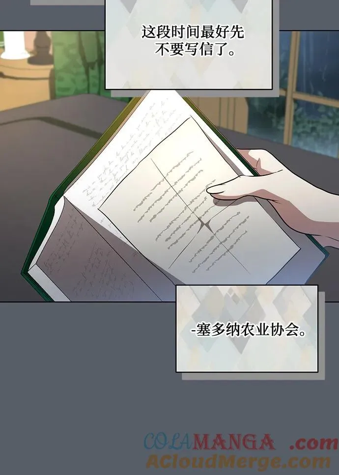 [第42话] 你过得好吗_ 第40页