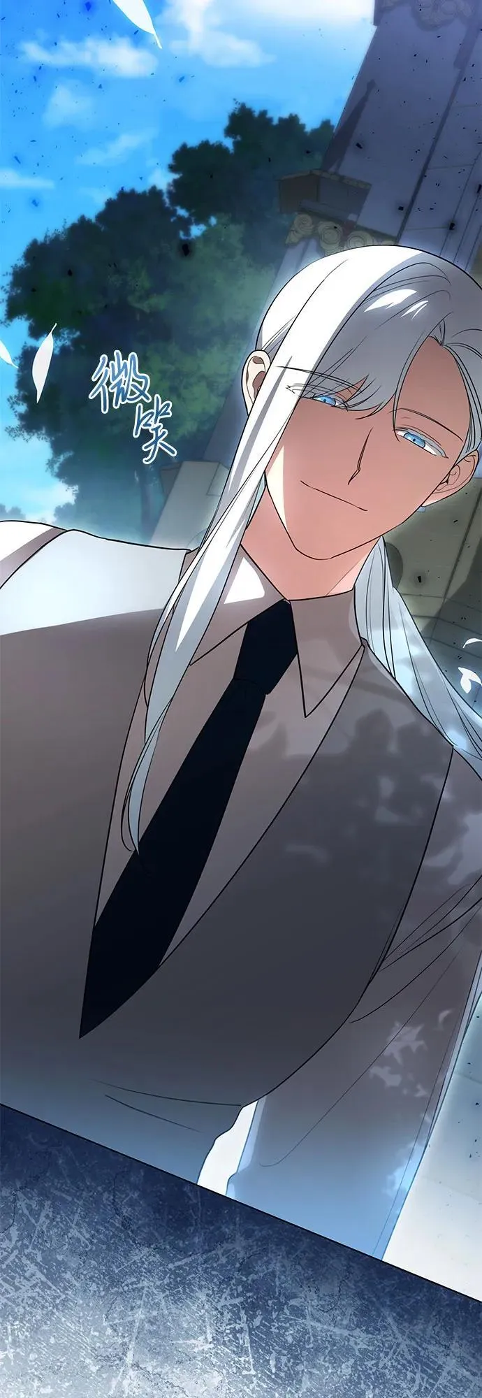 [第44话] 希望你们没有改变（第一季完结） 第3页