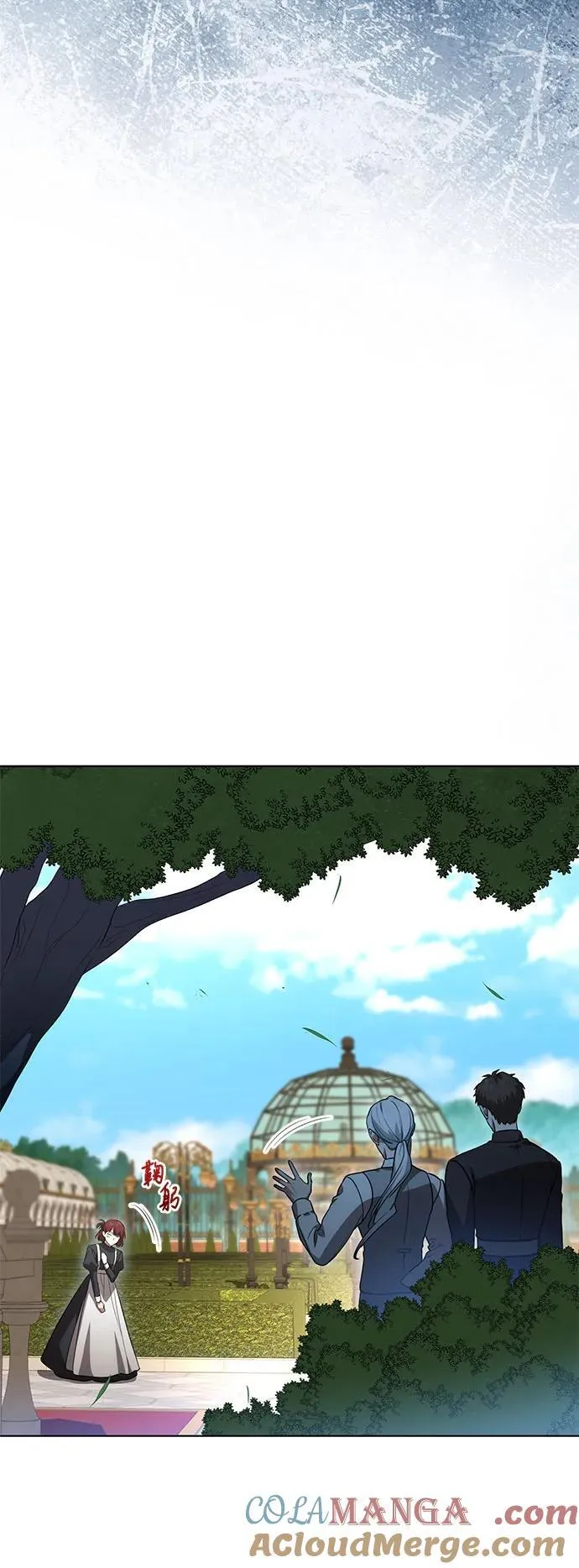 [第44话] 希望你们没有改变（第一季完结） 第4页