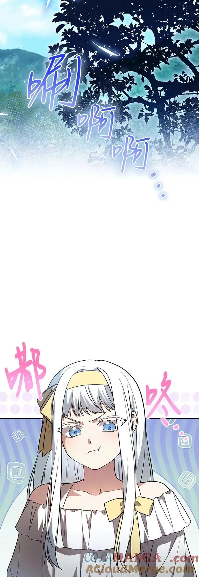 [第44话] 希望你们没有改变（第一季完结） 第16页