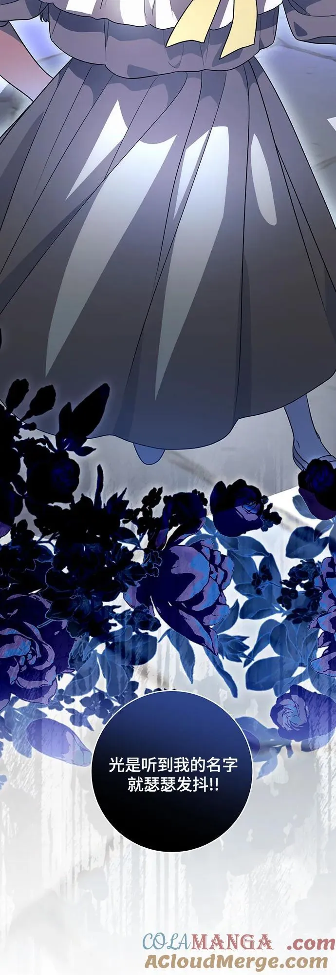 [第44话] 希望你们没有改变（第一季完结） 第25页