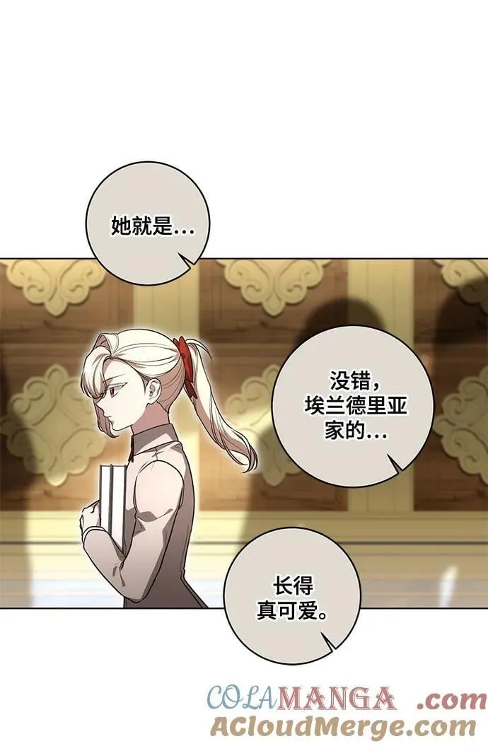 [第44话] 希望你们没有改变（第一季完结） 第34页