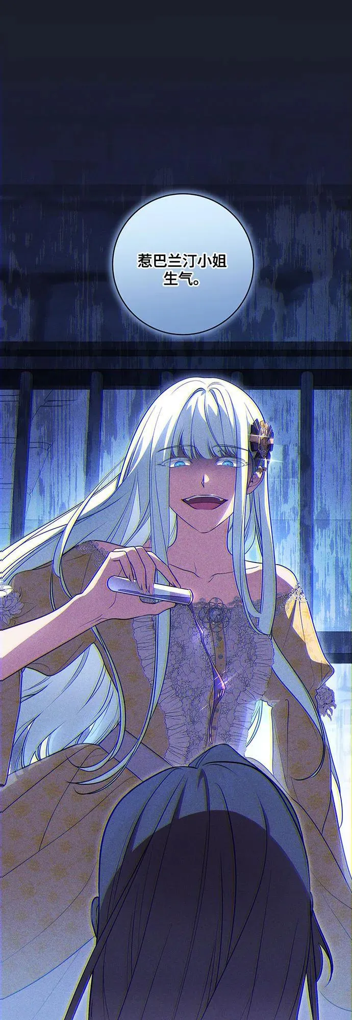 [第44话] 希望你们没有改变（第一季完结） 第39页