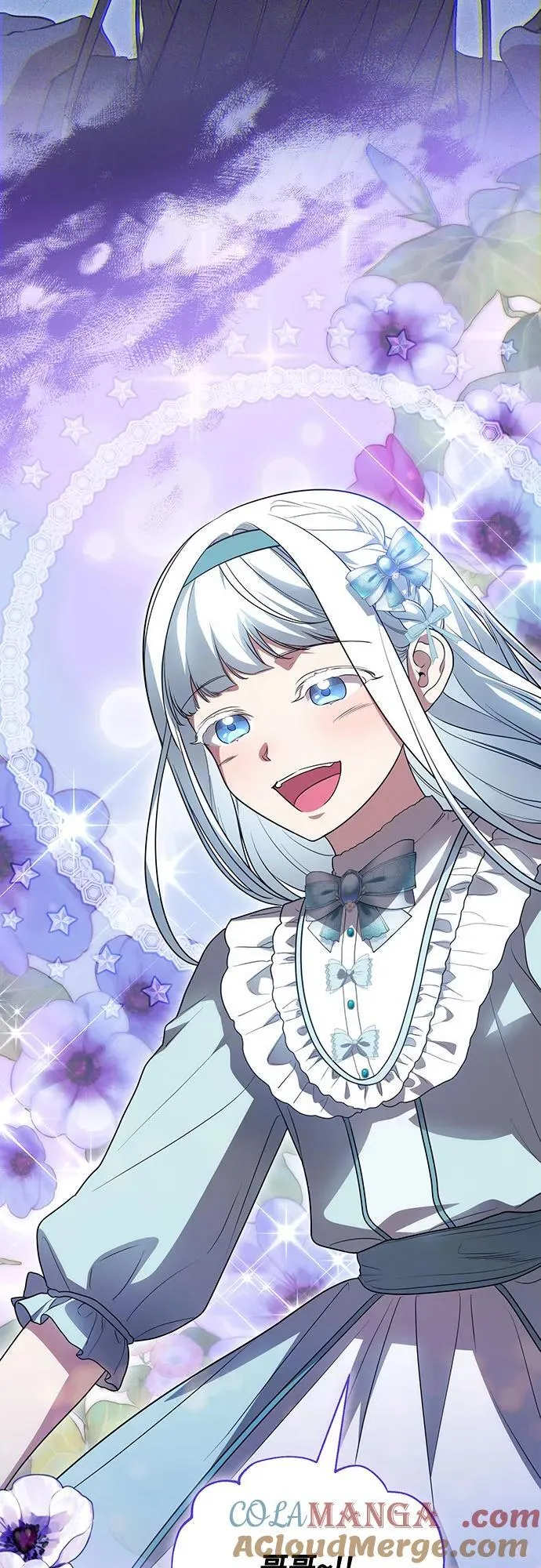 [第44话] 希望你们没有改变（第一季完结） 第40页