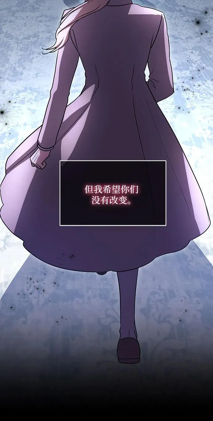 [第44话] 希望你们没有改变（第一季完结） 第50页