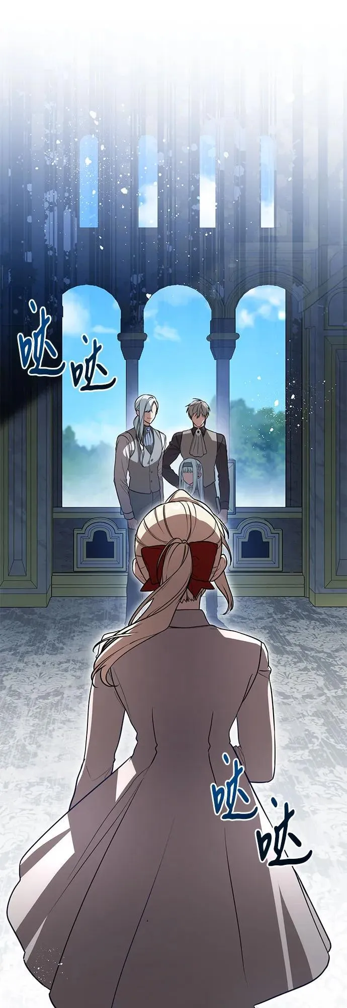 [第45话] 没用的蠢货（第二季） 第2页