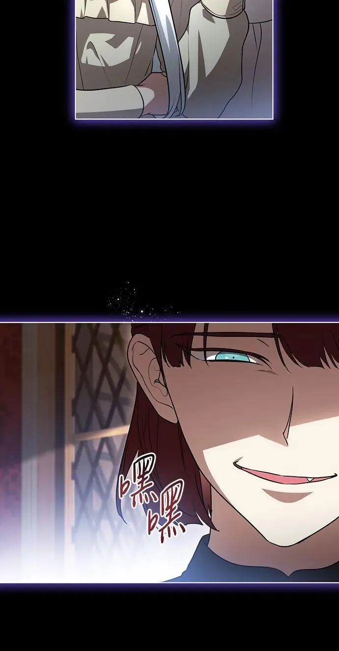 [第45话] 没用的蠢货（第二季） 第33页