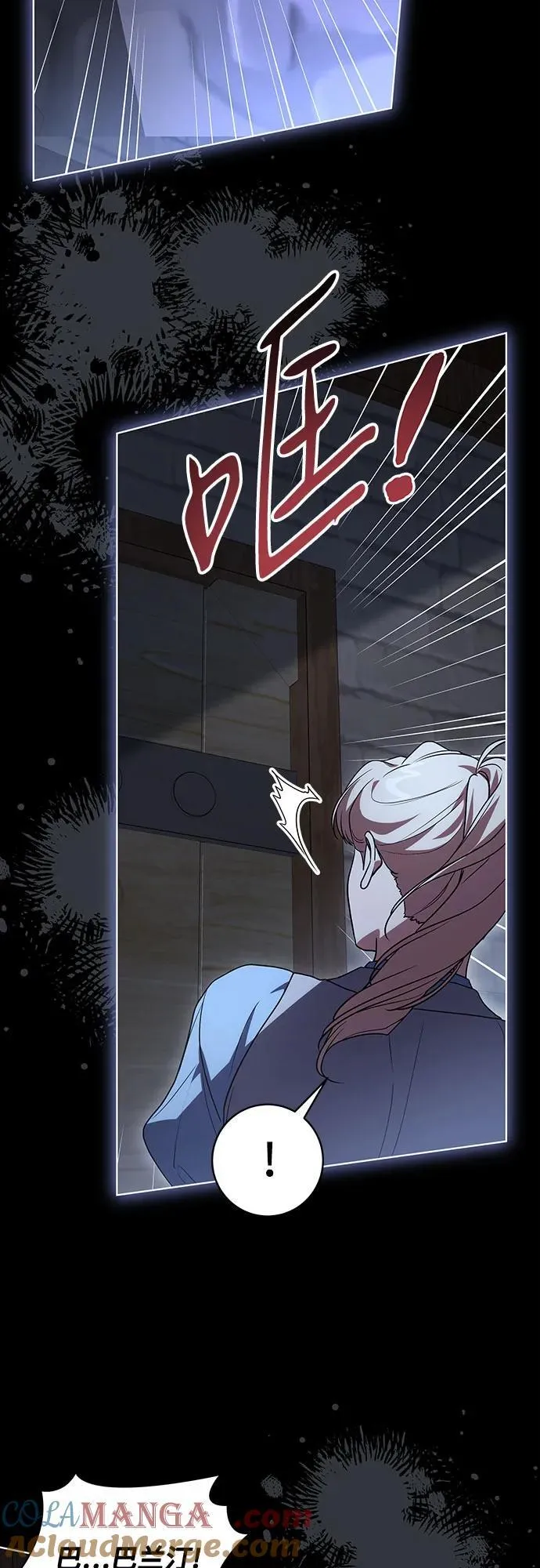 [第46话] 你怎么跟姐姐说话呢？ 第19页