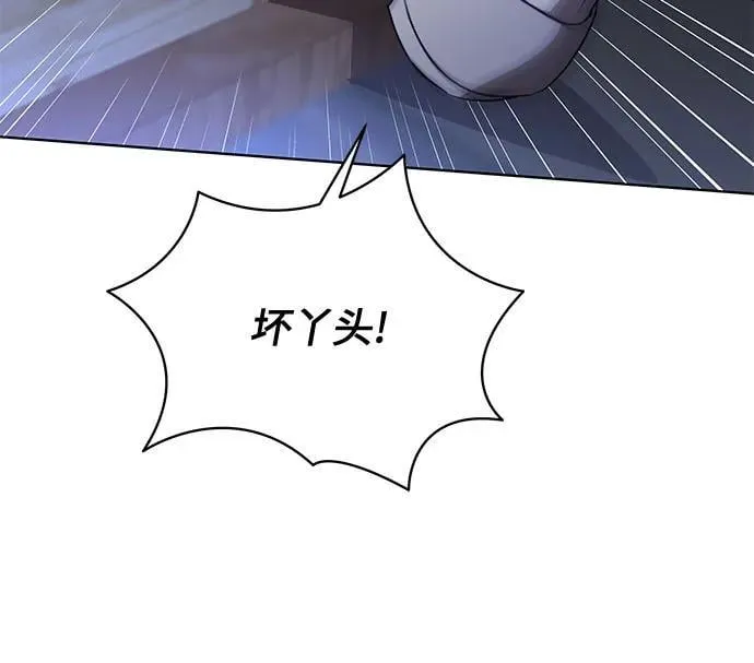 [第46话] 你怎么跟姐姐说话呢？ 第36页