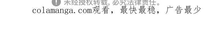 [第46话] 你怎么跟姐姐说话呢？ 第56页