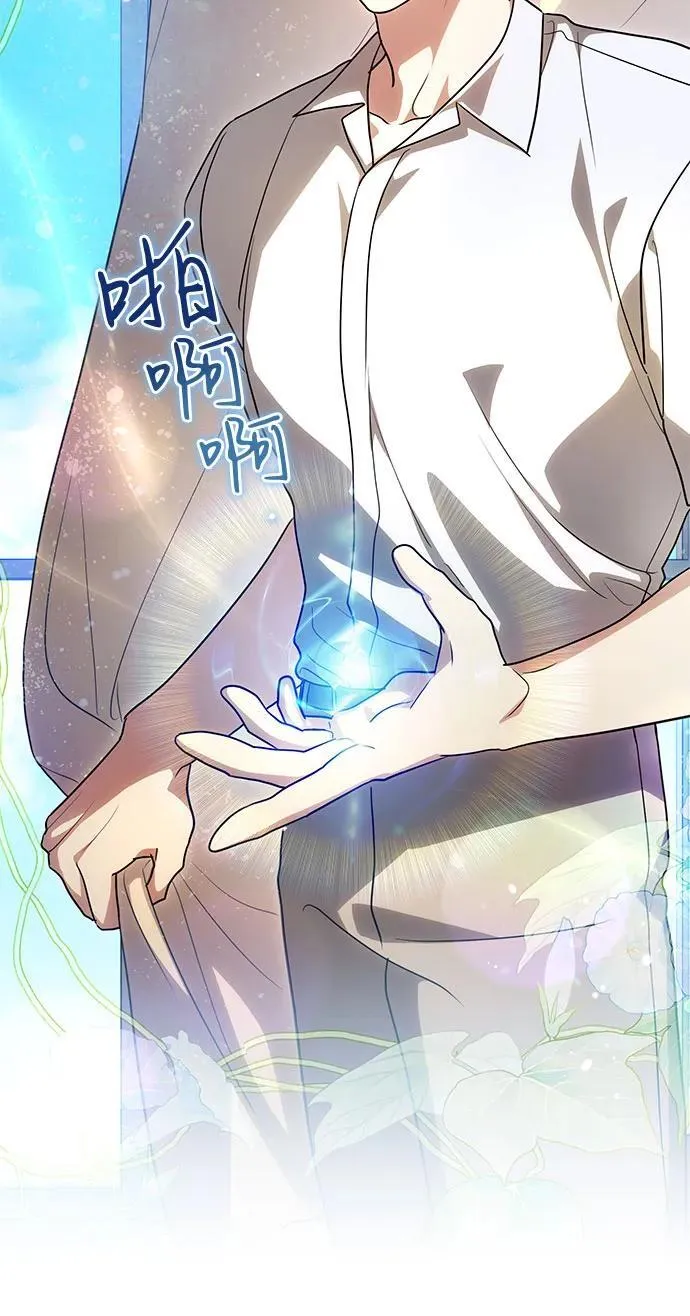 [第48话] 克莱德维vs雷恩 第6页