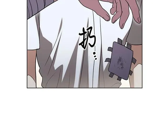 [第48话] 克莱德维vs雷恩 第21页