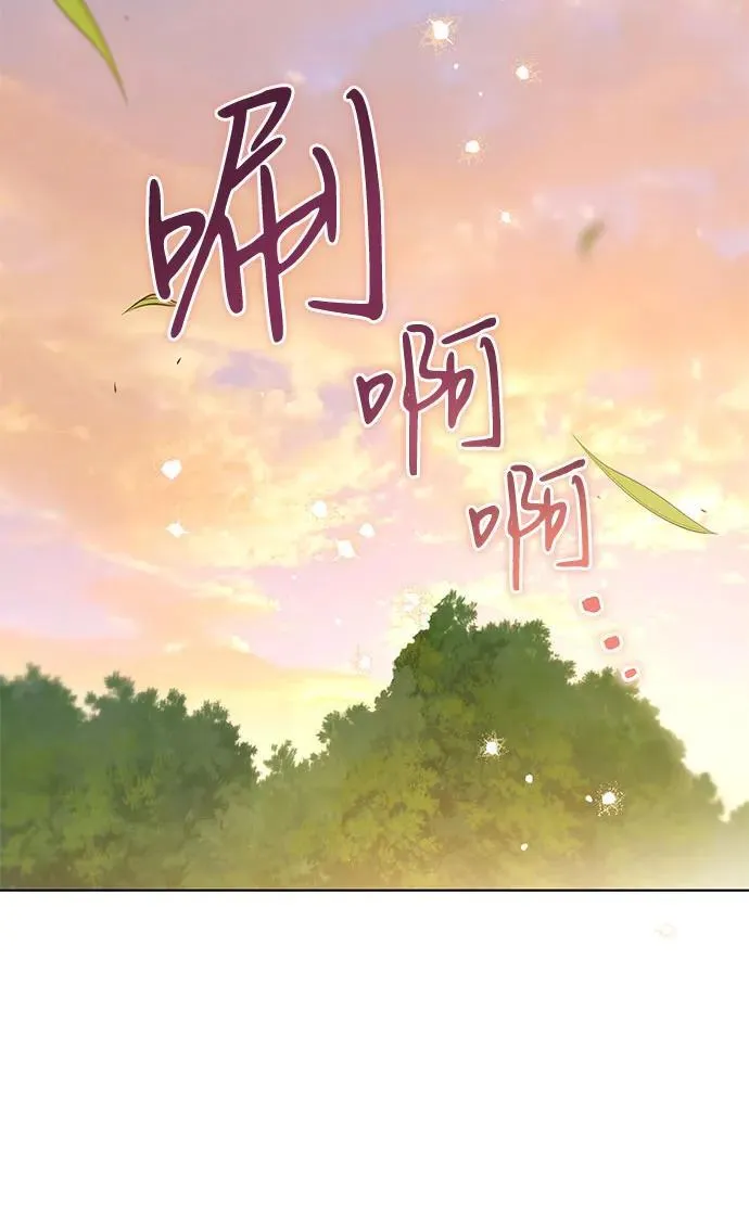 [第48话] 克莱德维vs雷恩 第45页