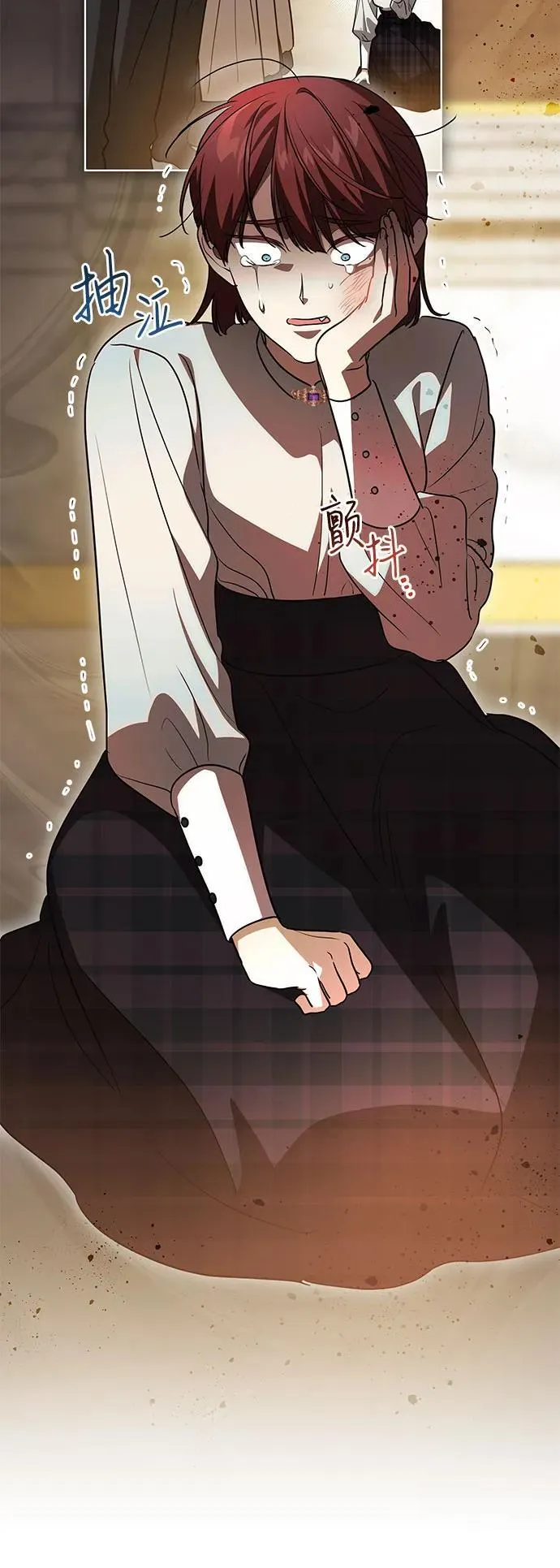 [第48话] 克莱德维vs雷恩 第48页