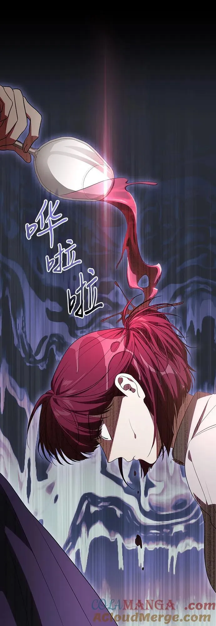 [第49话] 巴兰汀的愤怒 第7页