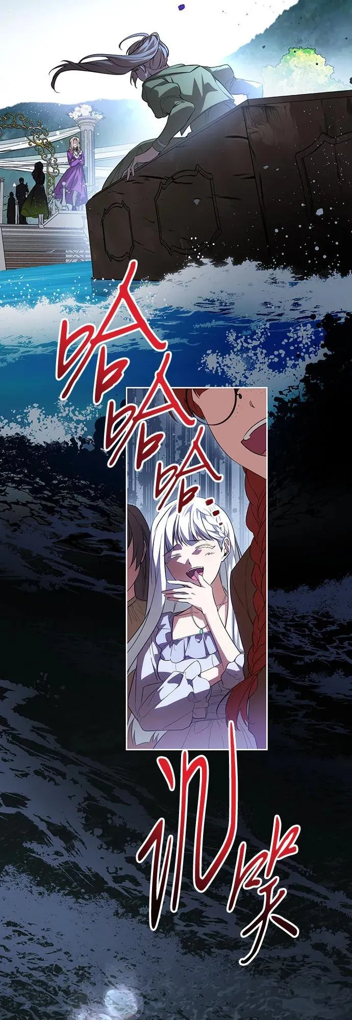 [第51话] 棺材里的涅黎斯 第33页