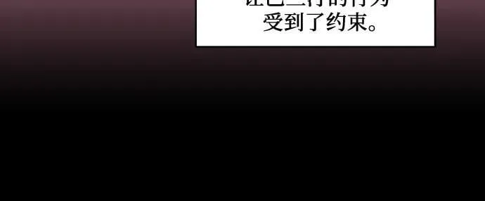 [第53话] 易主派对 第49页