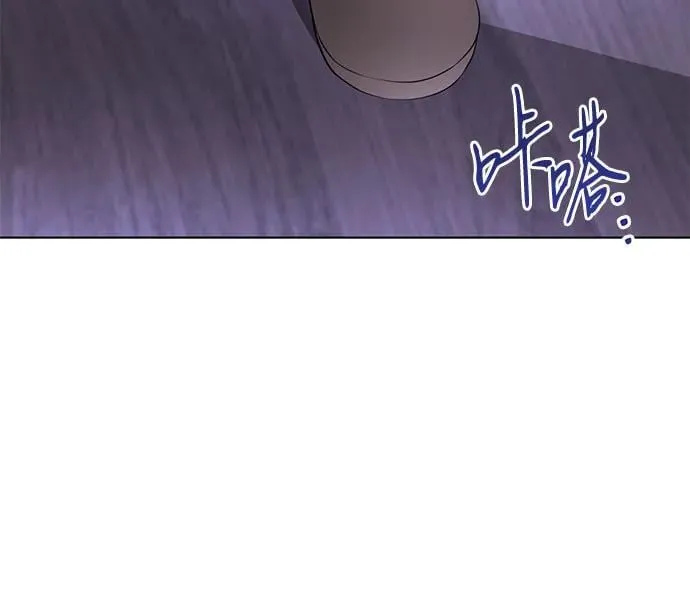 [第55话] 为涅黎斯着想的人们 第43页