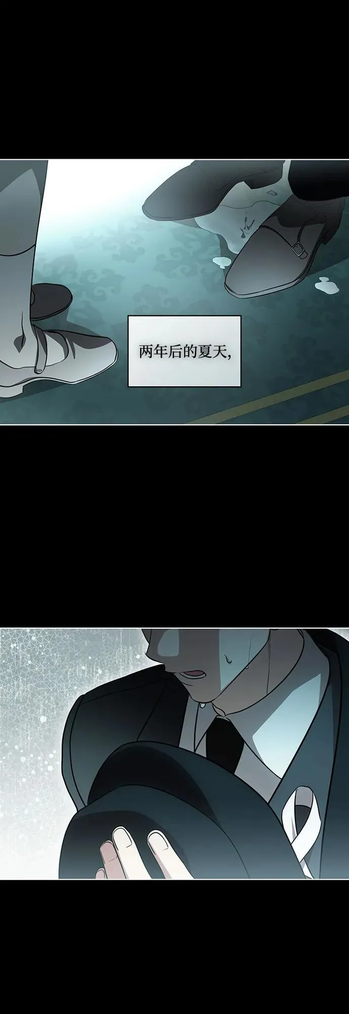 [第55话] 为涅黎斯着想的人们 第53页