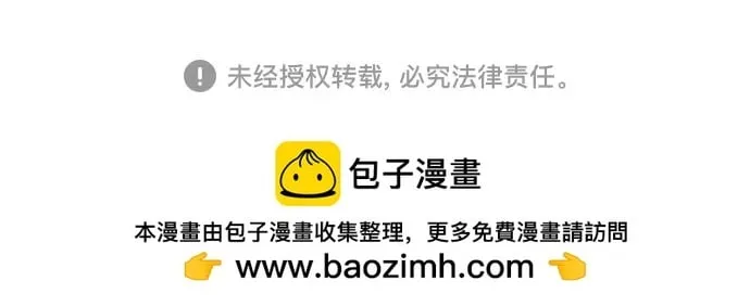 [第55话] 为涅黎斯着想的人们 第60页