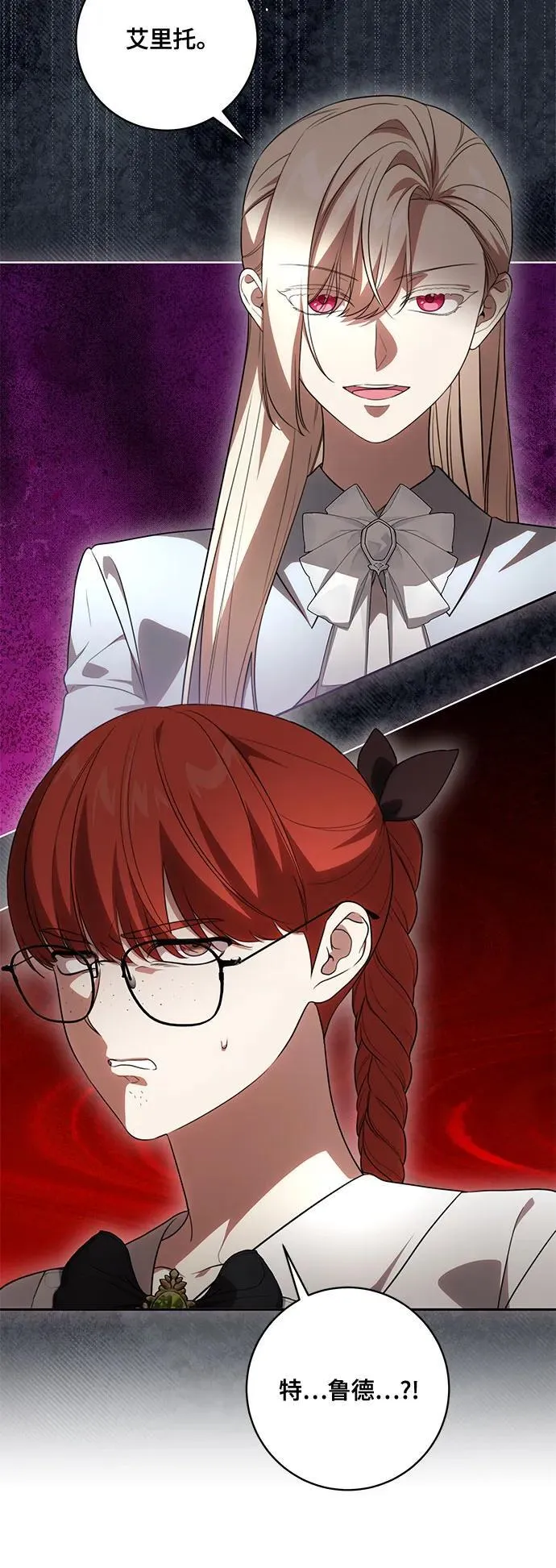 [第57话] 服装店的突发事件 第21页