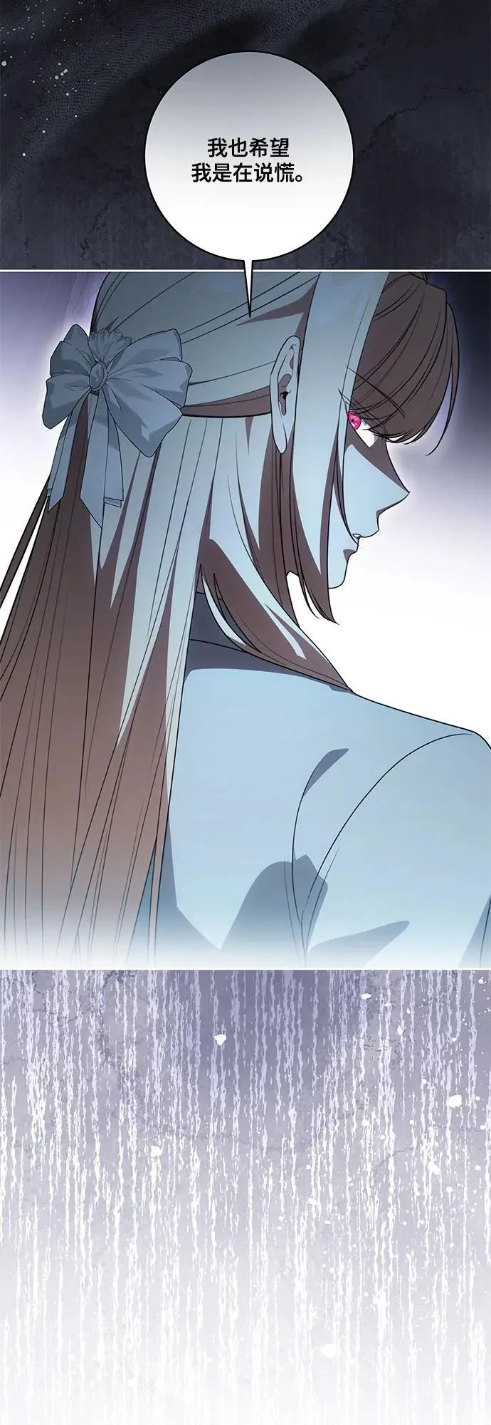 [第57话] 服装店的突发事件 第39页
