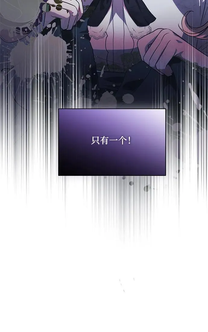 [第58话] 被撕裂的礼服 第38页