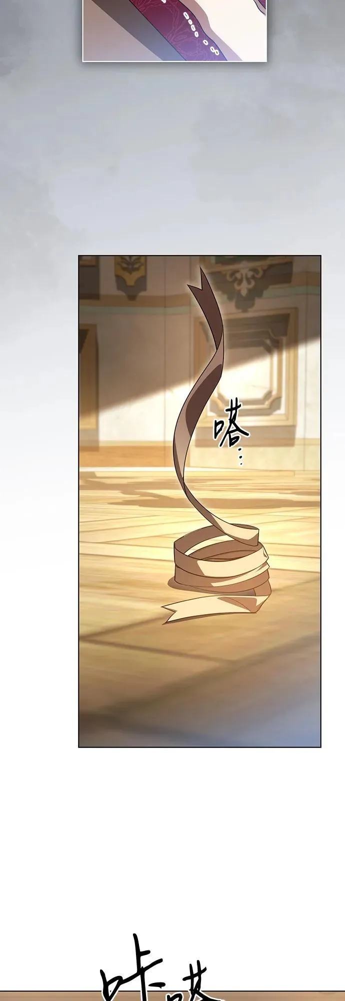 [第58话] 被撕裂的礼服 第53页