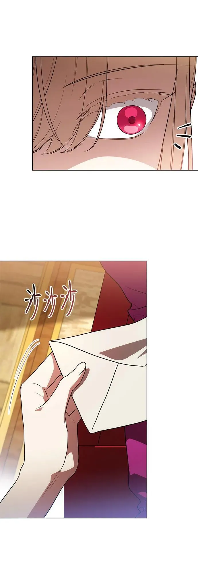 [第59话] 为了当你的搭档 第6页